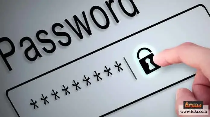 أهمية كلمات المرور القوية وأحدث تقنيات تأمينها