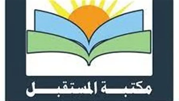 “أهميه الترابط الأسري” و “جدد حياتك” ندوتان في مكتبة المستقبل