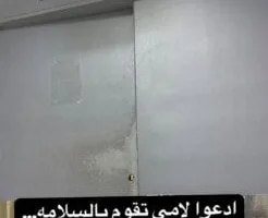 أوس أوس يطلب الدعاء لوالدته لهذا السبب «صورة»