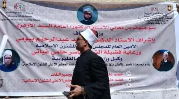 أوقاف القليوبية: جهود كبيرة لإنجاح معرض الكتاب الخاص بالمجلس الأعلى للشؤون الإسلامية