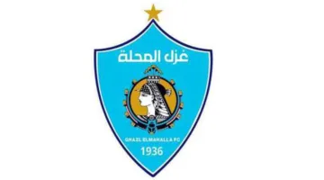 أول رد من غزل المحلة بشأن قرار إلغاء الهبوط
