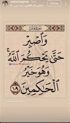أول رد من مها الصغير بشأن انفصالها عن أحمد السقا أول رد من مها الصغير بشأن انفصالها عن أحمد السقا