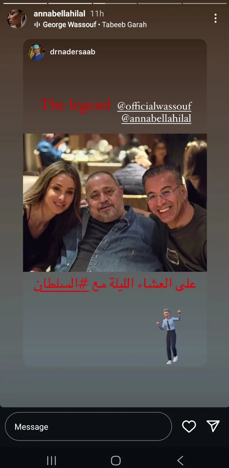 أول ظهور لجورج وسوف بعد rumors حول تدهور صحته وجديد وفاته أول ظهور لجورج وسوف بعد rumors حول تدهور صحته وجديد وفاته