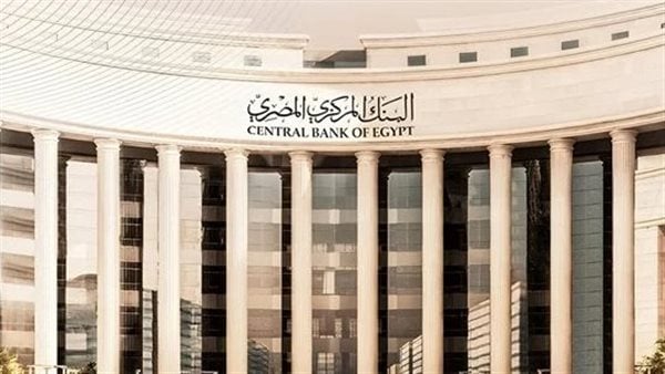 أولها في يونيو.. 3.9 مليار دولار التزامات مستحقة على البنك المركزي حتى نهاية 2025