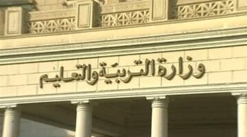 أون لاين.. خطوات استخراج صحيفة أحوال معلم 2025 في دقائق معدودة