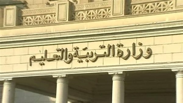 أون لاين.. خطوات استخراج صحيفة أحوال معلم 2025 في دقائق معدودة