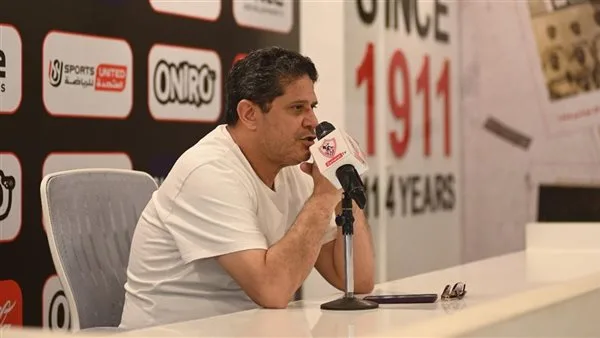 أيمن الرمادي يعزز الطاقم التدريبي للزمالك بانضمام لاعبين جديدين أيمن الرمادي يعزز الطاقم التدريبي للزمالك بانضمام لاعبين جديدين