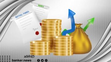 أين تضع مدخراتك في 2025؟.. دليلك لأفضل المنتجات البنكية المناسبة