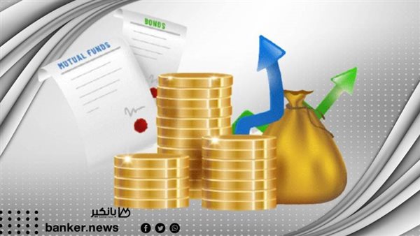 أين تضع مدخراتك في 2025؟.. دليلك لأفضل المنتجات البنكية المناسبة