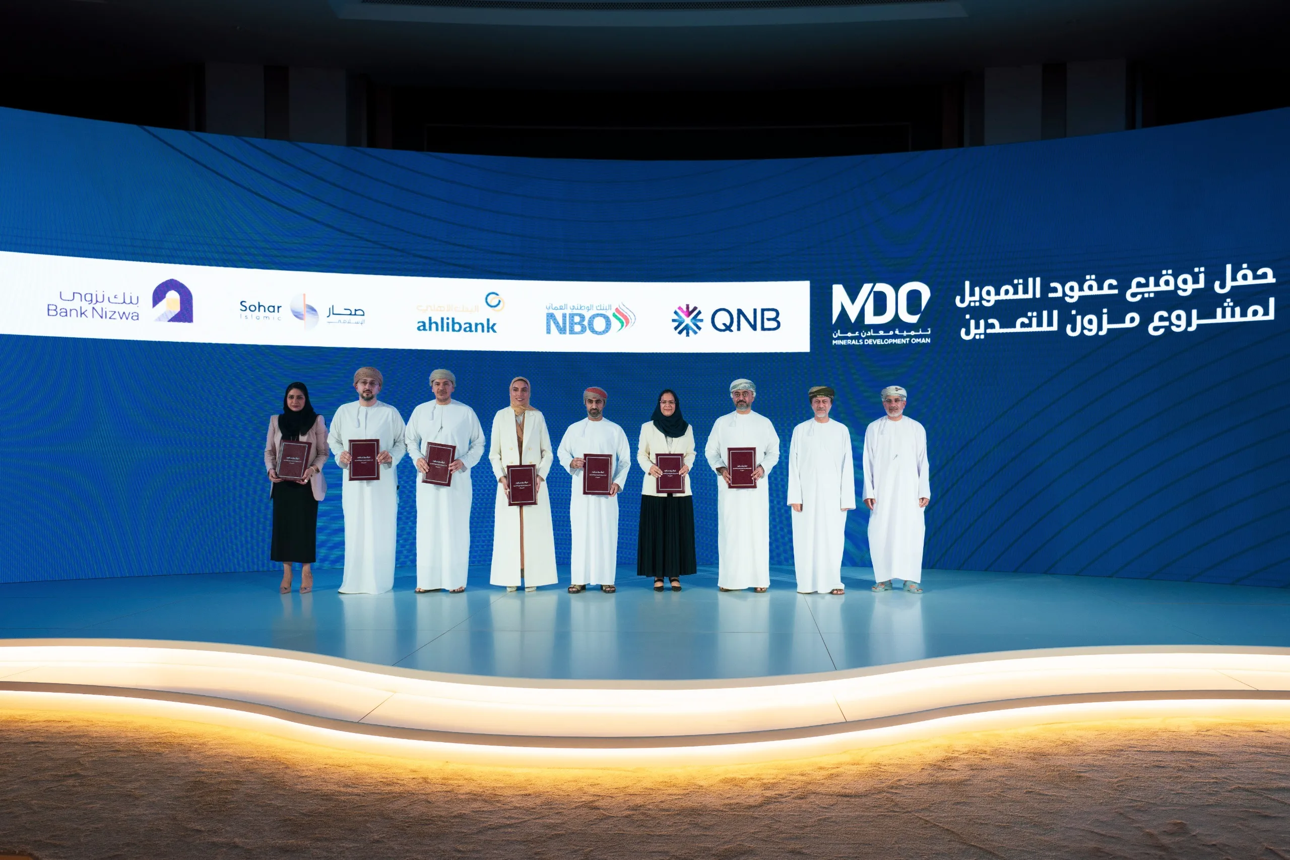 إبرام اتفاقيات لإنشاء خدمات ضمن مشروع إنتاج مركزات النحاس في ولاية ينقل إبرام اتفاقيات لإنشاء خدمات ضمن مشروع إنتاج مركزات النحاس في ولاية ينقل