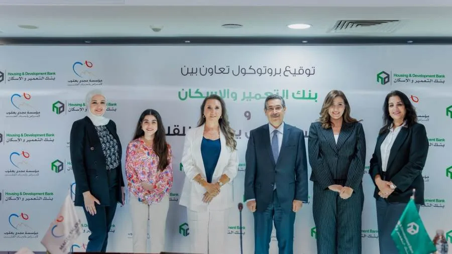 اتفاق تعاون بين بنك التعمير والإسكان ومؤسسة مجدي يعقوب لتأسيس قسم التعقيم في مركز القلب العالمي بالقاهرة اتفاق تعاون بين بنك التعمير والإسكان ومؤسسة مجدي يعقوب لتأسيس قسم التعقيم في مركز القلب العالمي بالقاهرة
