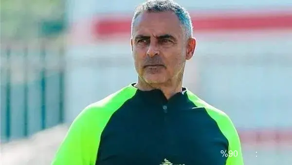 إبراهيم فايق: بنسبة 90% جوميز مديرا فنيا للأهلي