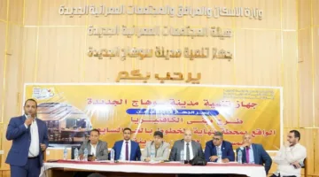 إتاحة محلات تجارية ومكاتب إدارية للبيع في الصالحية الجديدة