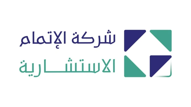 “إتمام” تكشف عن توقيع مشروع مع وزارة الإعلام
