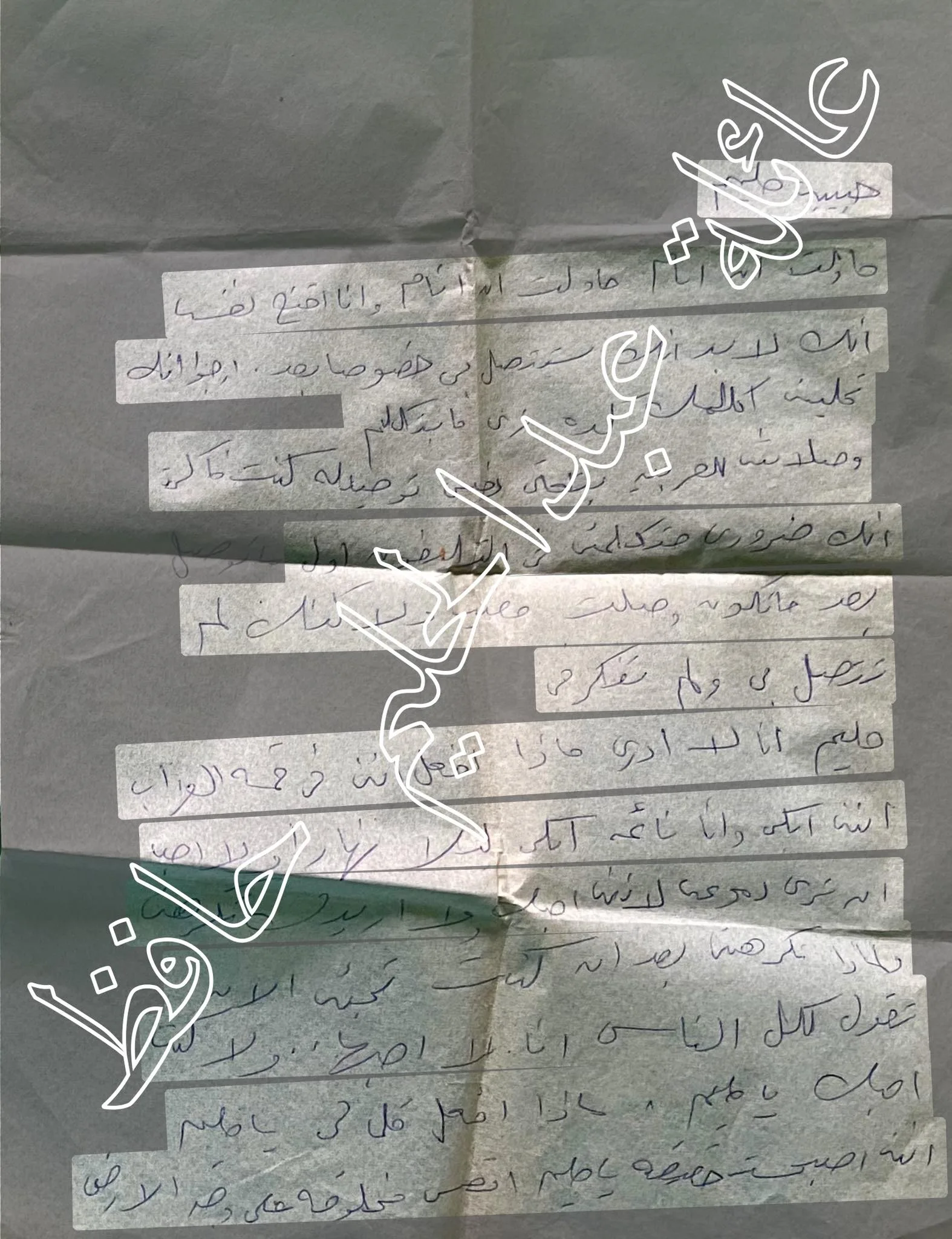 إجابة حبيبة عبد الحليم حافظ تكشف حقيقة الشائعات وتنهي الجدل بشأن زواجه. إجابة حبيبة عبد الحليم حافظ تكشف حقيقة الشائعات وتنهي الجدل بشأن زواجه.