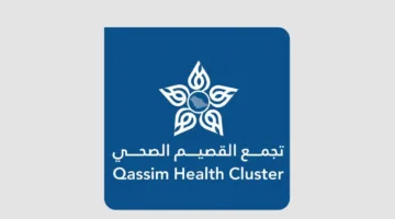 إجراء رائد بالمنظار يخلص مريض “كرونز” من معاناته في مستشفى البكيرية