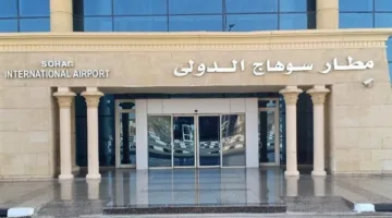 إجراء صيانة عاجلة يُغلق ممر مطار سوهاج ويحول الرحلات إلى مطار أسيوط