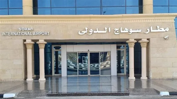 إجراء صيانة عاجلة يُغلق ممر مطار سوهاج ويحول الرحلات إلى مطار أسيوط إجراء صيانة عاجلة يُغلق ممر مطار سوهاج ويحول الرحلات إلى مطار أسيوط