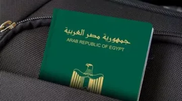 إجراءات استخراج جواز سفر مستعجل عبر الإنترنت وتكاليف الخدمة في مصر 2025