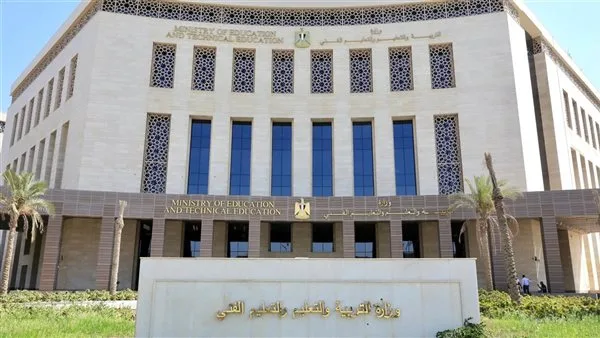 إجراءات التسجيل الإلكتروني للمدارس الرسمية والمدارس اللغوية لعام 2025 إجراءات التسجيل الإلكتروني للمدارس الرسمية والمدارس اللغوية لعام 2025