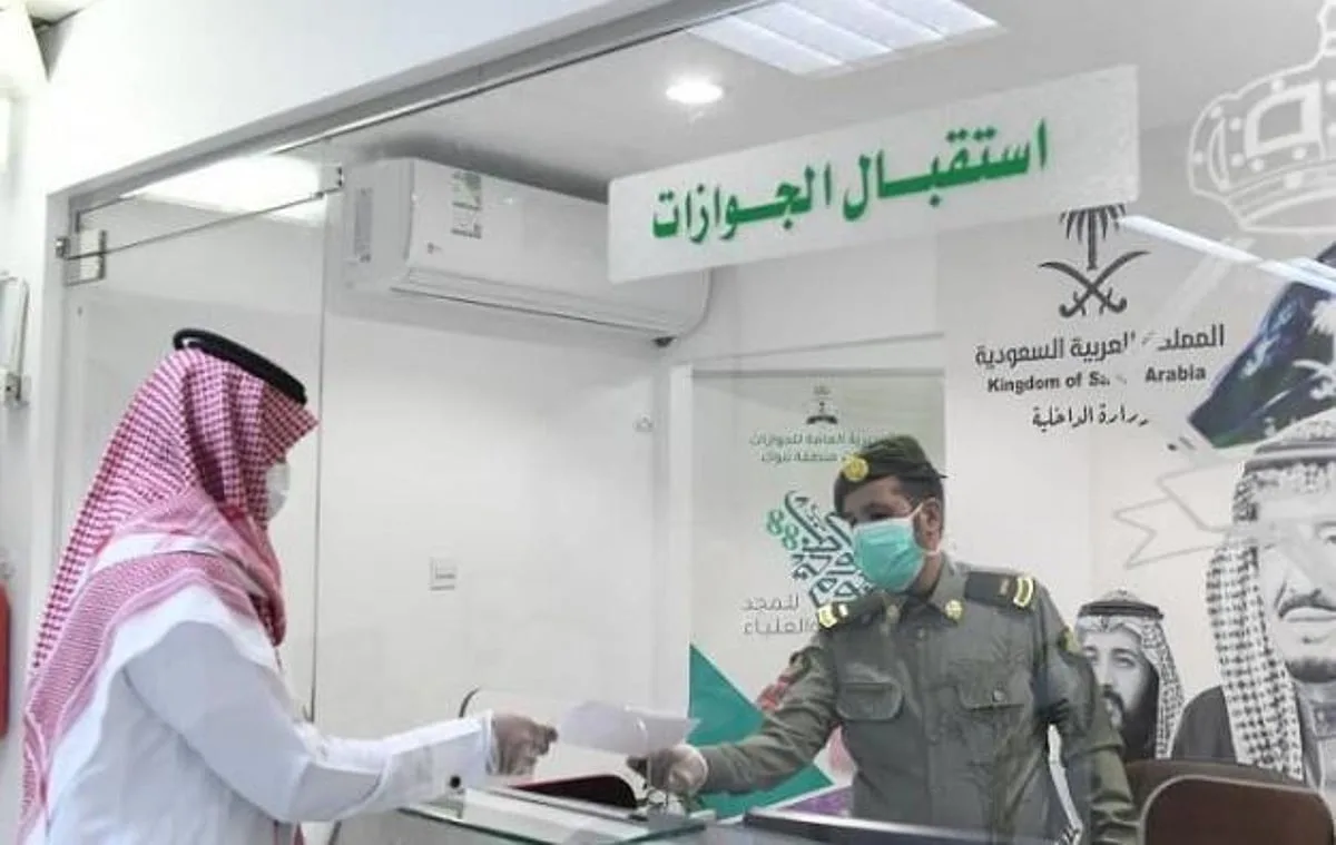 إجراءات الحصول على تصريح دخول العاصمة المقدسة لمواطني دول مجلس التعاون الخليجي وحاملي الإقامة المميزة والمستثمرين إجراءات الحصول على تصريح دخول العاصمة المقدسة لمواطني دول مجلس التعاون الخليجي وحاملي الإقامة المميزة والمستثمرين
