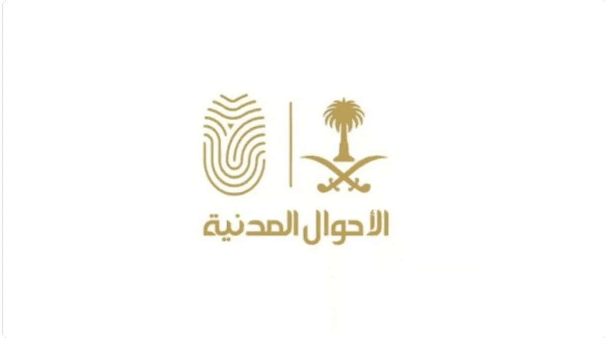 إجراءات تحديث بطاقة الهوية الوطنية من خلال “أبشر” إجراءات تحديث بطاقة الهوية الوطنية من خلال “أبشر”