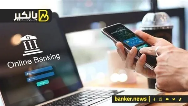 إجراءات申请 قرض عبر الإنترنت