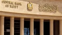 إجمالي الأصول الأجنبية للبنك المركزي يصل إلى 11.9 مليار دولار بنهاية أبريل 2025