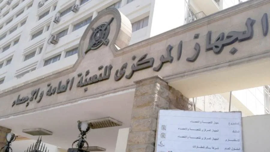 إجمالي الإنتاج من المياه النقية يصل إلى 11.6 مليار م³ في عام 2023/2024 إجمالي الإنتاج من المياه النقية يصل إلى 11.6 مليار م³ في عام 2023/2024