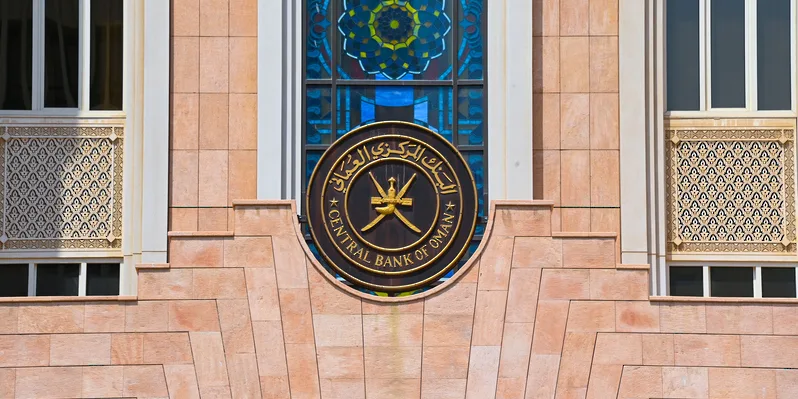 إجمالي قيمة أذون الخزانة الحكومية يصل إلى 28.9 مليون ريال عماني إجمالي قيمة أذون الخزانة الحكومية يصل إلى 28.9 مليون ريال عماني
