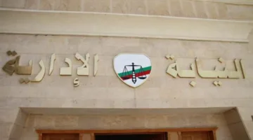 إحالة 13 مسئولًا من الهيئة القومية للبريد إلى القضاء
