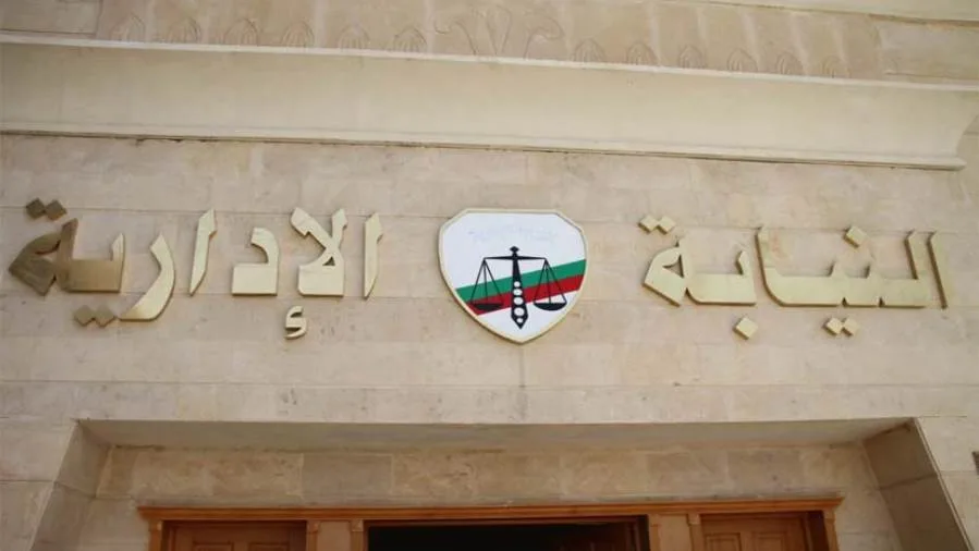 إحالة 13 مسئولًا من الهيئة القومية للبريد إلى القضاء إحالة 13 مسئولًا من الهيئة القومية للبريد إلى القضاء