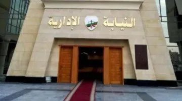 إحالة موظف في مديرية التضامن للمحكمة التأديبية بتهمة انتحال شخصية مراسل تلفزيوني