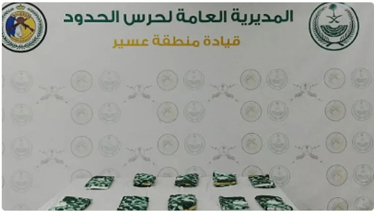 إحباط محاولة تهريب 9.2 كيلوغرام من الحشيش في عسير إحباط محاولة تهريب 9.2 كيلوغرام من الحشيش في عسير
