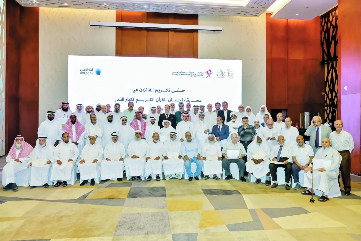 «إحسان» يكرم الشخصيات البارزة المعنية بحفظ القرآن الكريم «إحسان» يكرم الشخصيات البارزة المعنية بحفظ القرآن الكريم