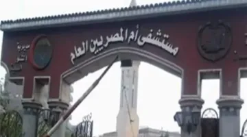 إخماد حريق مستشفى أم المصريين واستكمال عمليات التبريد