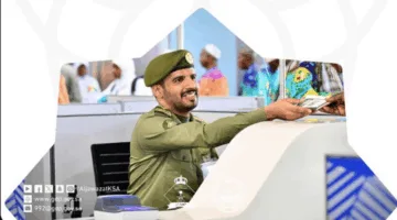 إدارة الجوازات: وصول 1,033,447 حاجًا من خارج المملكة حتى نهاية يوم الأحد 27-11-1446هـ