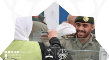 إدارة الجوازات: وصول 755,344 حاجًّا من خارج المملكة عبر المنافذ الدولية حتى نهاية 23/11/1446هـ