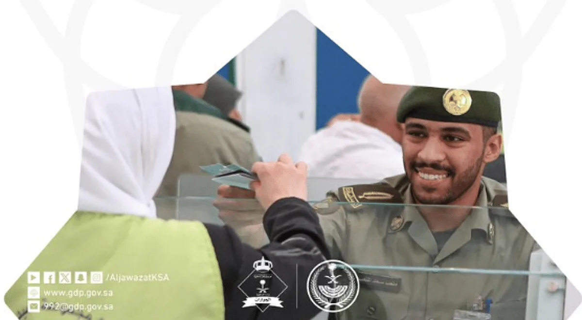 إدارة الجوازات: وصول 755,344 حاجًّا من خارج المملكة عبر المنافذ الدولية حتى نهاية 23/11/1446هـ إدارة الجوازات: وصول 755,344 حاجًّا من خارج المملكة عبر المنافذ الدولية حتى نهاية 23/11/1446هـ