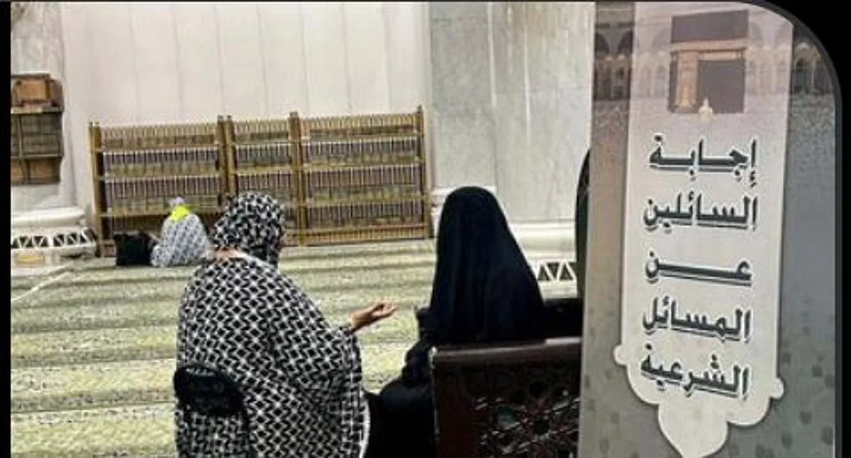 إدارة الشؤون النسائية في المسجد الحرام تطلق مبادرة “إجابة وإرشاد السائلات” خلال موسم الحج إدارة الشؤون النسائية في المسجد الحرام تطلق مبادرة “إجابة وإرشاد السائلات” خلال موسم الحج