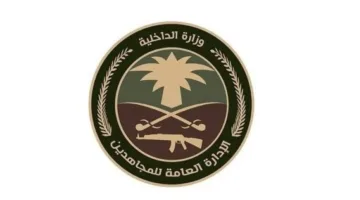 إدارة المجاهدين في جازان تعتقل مواطنًا بتهمة نقل 4 أشخاص مخالفين لأنظمة أمن الحدود.