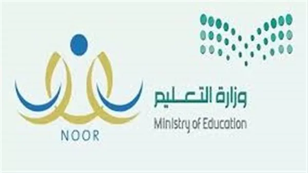 إدخال بيانات الطلاب الجدد في نظام نور للعام 1446/1447 من الهواتف المحمولة عبر noor.moe.gov.sa إدخال بيانات الطلاب الجدد في نظام نور للعام 1446/1447 من الهواتف المحمولة عبر noor.moe.gov.sa