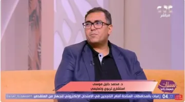 إرشادات للآباء والأمهات للتغلب على قلق فترة الامتحانات (فيديو)