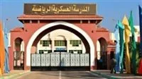 إرشادات ومتطلبات التسجيل للدفعة الجديدة في المدرسة العسكرية الرياضية بسموحة للعام الدراسي 2025/2026