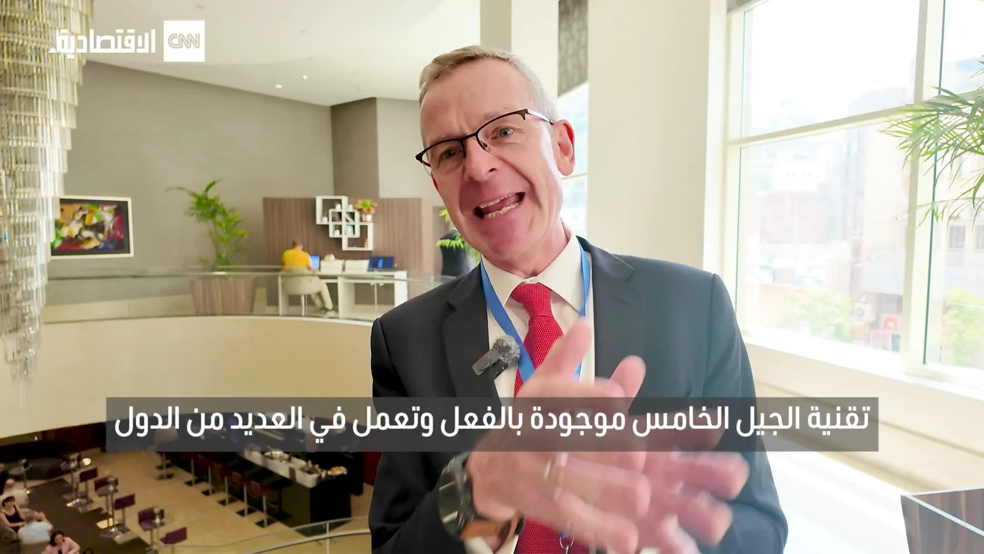 إريكسون تسعى لتعزيز شراكتها التاريخية مع مصر من خلال تقنيات الجيل الخامس. إريكسون تسعى لتعزيز شراكتها التاريخية مع مصر من خلال تقنيات الجيل الخامس.