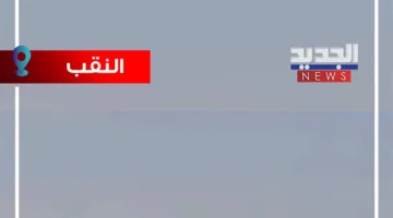 إسرائيل تدمر 16 بيتاً! (فيديو)
