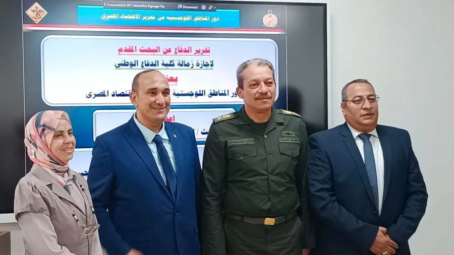 إسماعيل نبهان يُمنح زمالة الدفاع الوطني بشأن استخدام المناطق اللوجستية لتعزيز الاقتصاد إسماعيل نبهان يُمنح زمالة الدفاع الوطني بشأن استخدام المناطق اللوجستية لتعزيز الاقتصاد