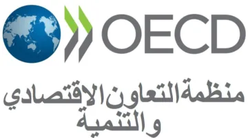 إشادة عالمية ببرنامج التقييم المدرسي في السعودية واعتباره رائدًا على مستوى العالم