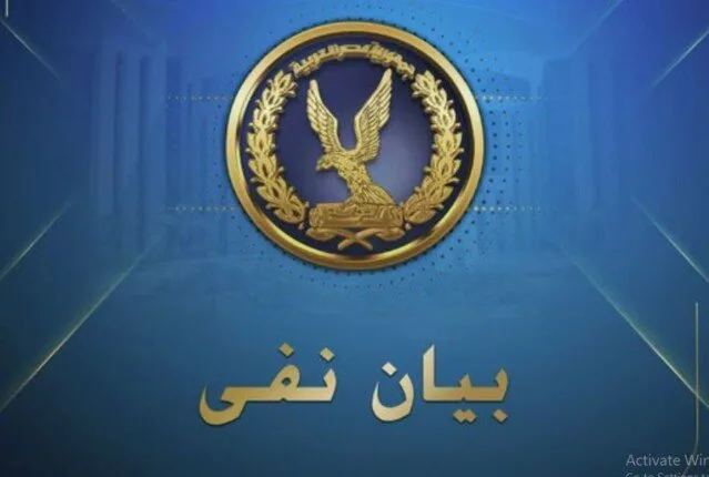 «إشاعات من الإخوان».. «مصدر أمني» ينفي اعتداء شرطي على سائق توك توك في أسيوط «إشاعات من الإخوان».. «مصدر أمني» ينفي اعتداء شرطي على سائق توك توك في أسيوط