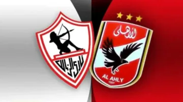 إصابة تمنع لاعب الأهلي من المشاركة في مباراة الزمالك رسميًا | التفاصيل
